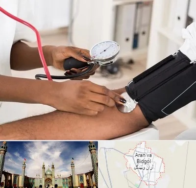کلینیک فشار خون در آران و بیدگل