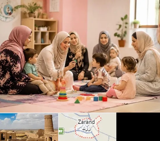 کارگاه مادر و کودک در زرند