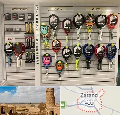 فروشگاه لوازم تنیس در زرند