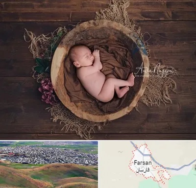عکاسی نوزاد در فارسان