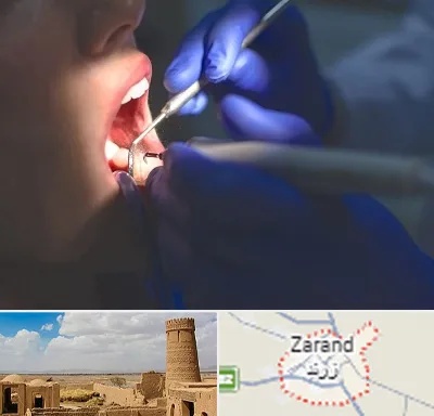 عصب کشی در زرند