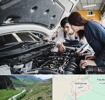 آموزشگاه تعمیرات خودروهای خارجی در اشنویه