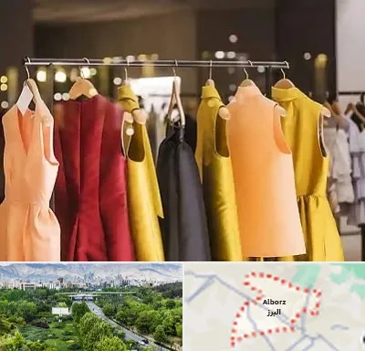 بوتیک زنانه در البرز