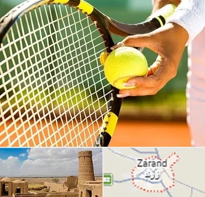 آموزشگاه تنیس در زرند