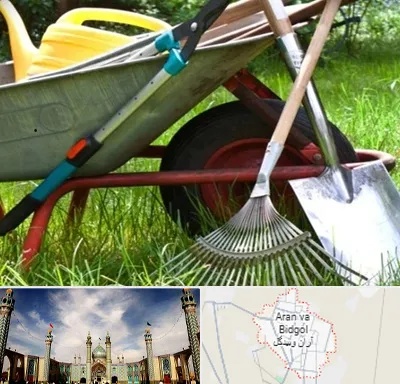فروشگاه ابزارآلات کشاورزی در آران و بیدگل