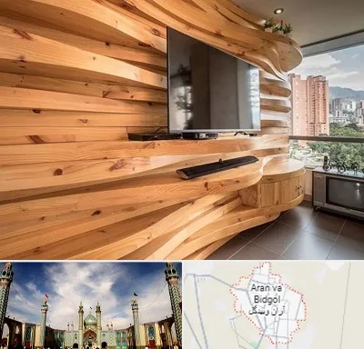 دیوارکوب در آران و بیدگل