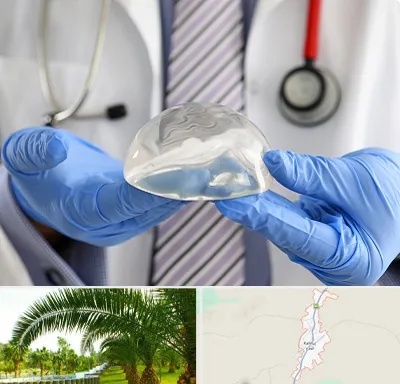 ماموپلاستی در کهنوج
