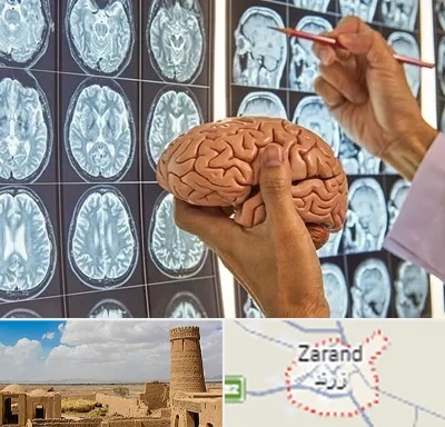 جراح مغز و اعصاب در زرند