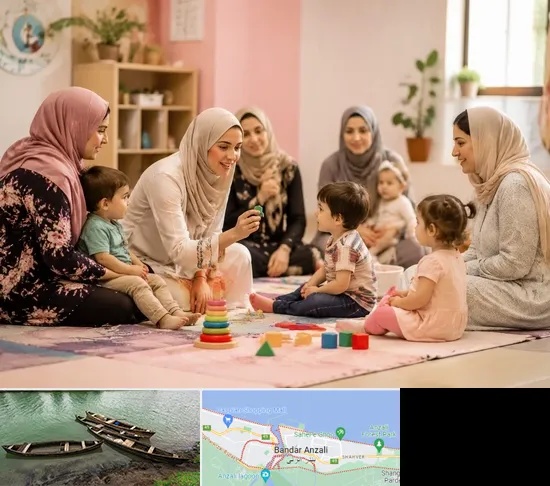 کارگاه مادر و کودک در بندر انزلی