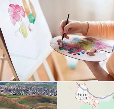 آموزشگاه نقاشی اکریلیک در فارسان