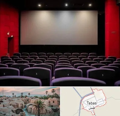 سینما در طبس