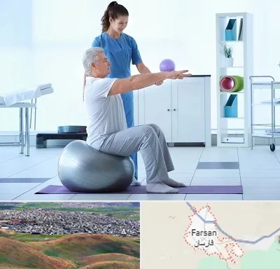دکتر متخصص فیزیوتراپی در فارسان