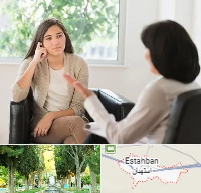 مشاور فردی در استهبان