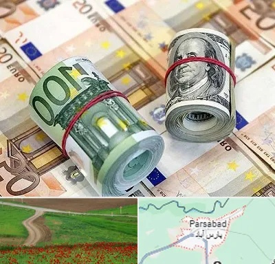 صرافی در پارس آباد