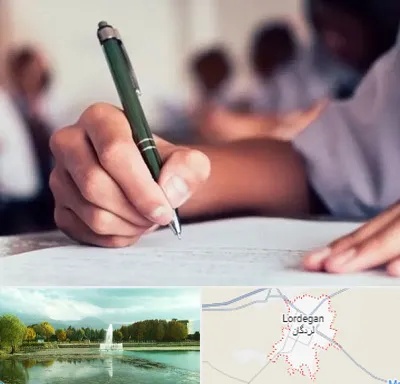 آموزشگاه کنکور هنر در لردگان