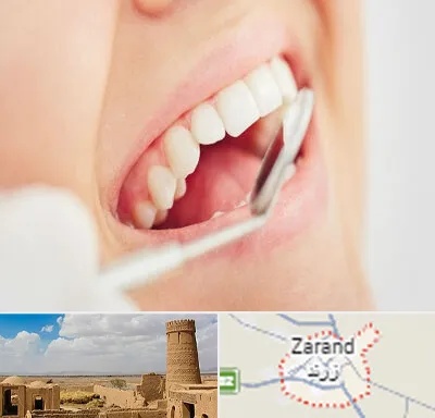 اصلاح طرح لبخند در زرند