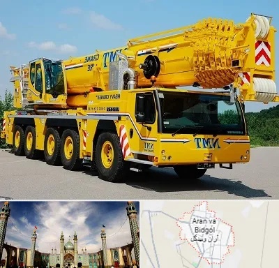 جرثقیل کفه دار در آران و بیدگل