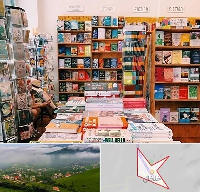 کتاب فروشی زبان در خلخال