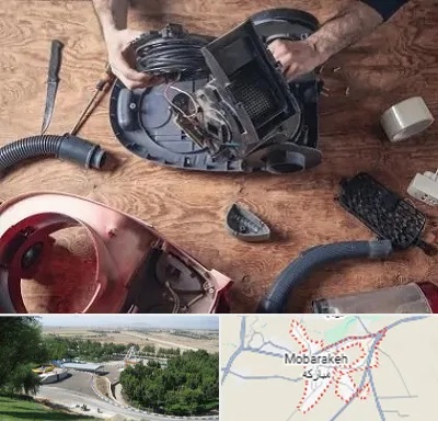 آموزشگاه تعمیرات جاروبرقی در مبارکه