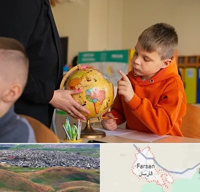 دبستان غیرانتفاعی در فارسان