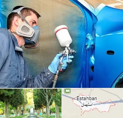 آموزشگاه صافکاری و نقاشی در استهبان