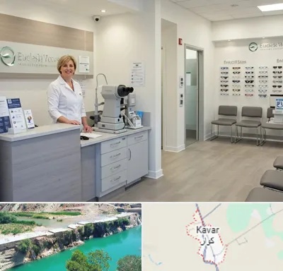 بینایی سنجی در کوار