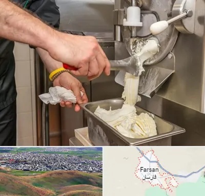 دستگاه بستنی ساز صنعتی در فارسان
