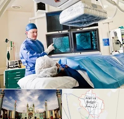 جراح قلب و عروق در آران و بیدگل