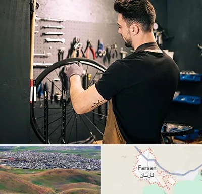 تعمیرکار دوچرخه در فارسان