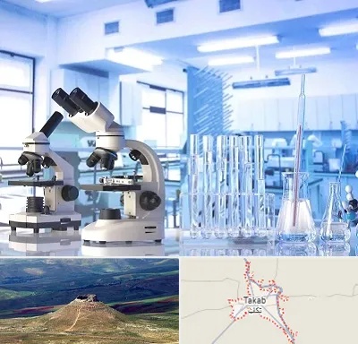 آزمایشگاه تشخیص اعتیاد در تکاب