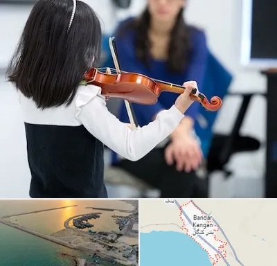 آموزشگاه ویولن در بندر کنگان