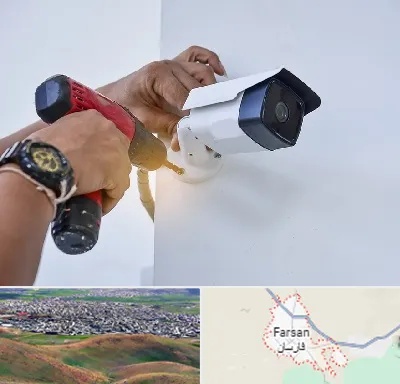 نصاب دوربین مدار بسته در فارسان