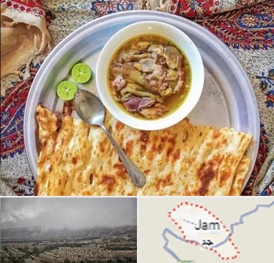 کله پاچه در جم