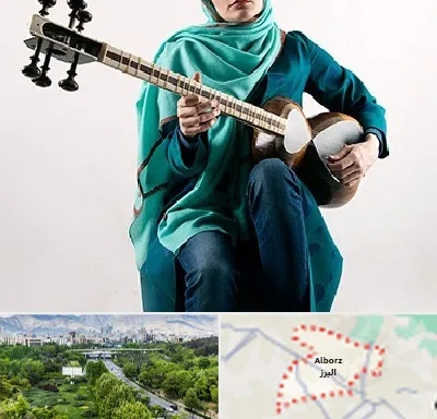 آموزشگاه تار در البرز