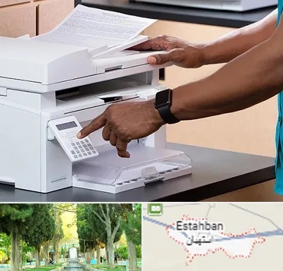 کافی نت در استهبان