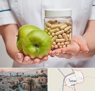 فروشگاه مکمل تغذیه در طبس
