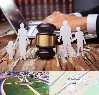 وکیل خانواده در اقبالیه