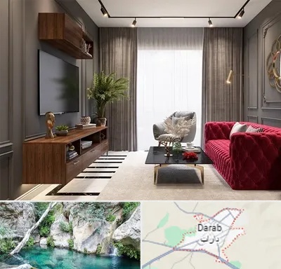 دکوراسیون داخلی در داراب