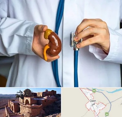 دکتر سرطان کلیه در قائن