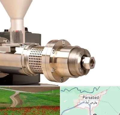 دستگاه روغن گیری صنعتی در پارس آباد