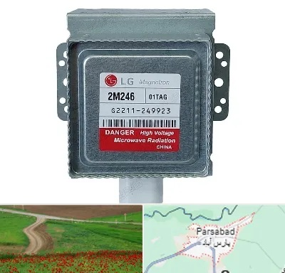 قطعات ال جی در پارس آباد