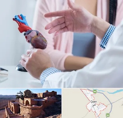 بیمارستان قلب در قائن