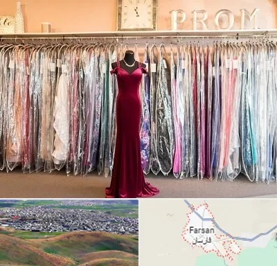 مزون لباس در فارسان