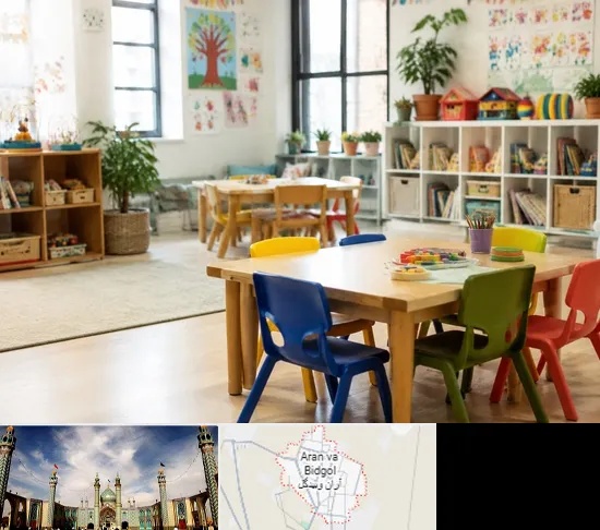 پیش دبستانی در آران و بیدگل