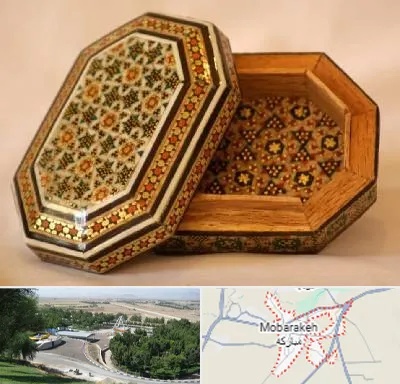 خاتم کاری در مبارکه