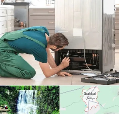تعمیرکار فریزر در سیاهکل