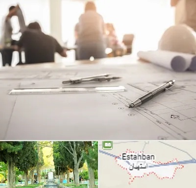 آموزشگاه نقشه کشی ساختمان در استهبان