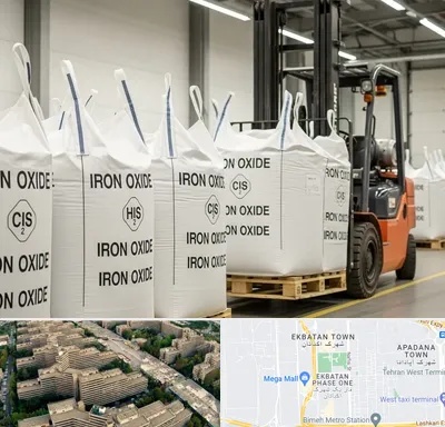 فروش اکسید آهن در اکباتان