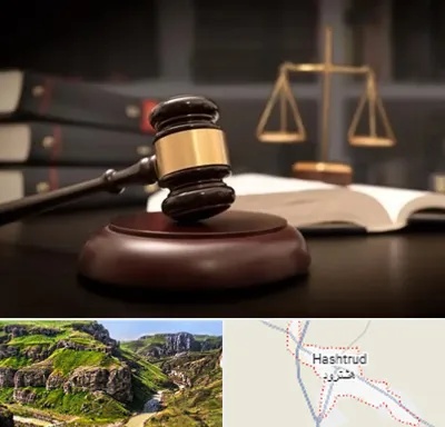 شماره تلفن وکیل در هشترود