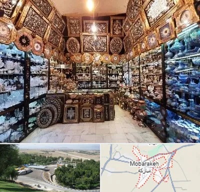 فروشگاه صنایع دستی در مبارکه